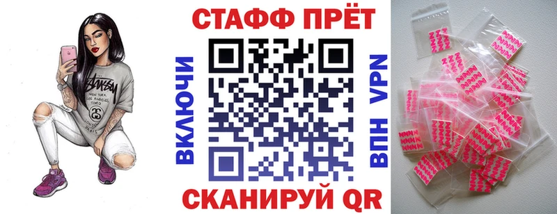Где можно купить наркотики Томмот COCAIN  СК  Канабис  Амфетамин  МЕФ 