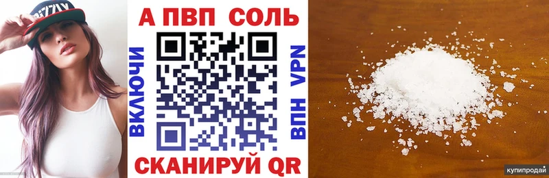 A-PVP СК  наркошоп  Томмот 
