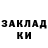 КЕТАМИН VHQ Loroark Uchiha