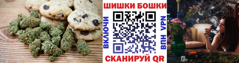 закладки  Томмот  Печенье с ТГК марихуана 