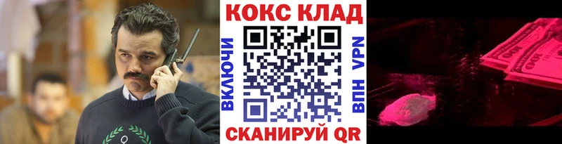 COCAIN Колумбийский  darknet какой сайт  Томмот 