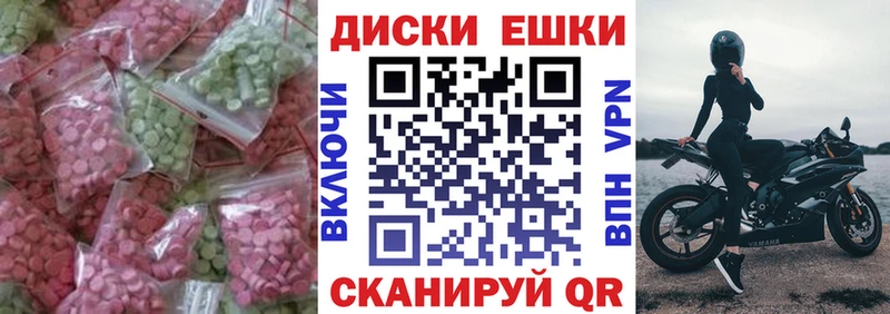 нарко площадка Telegram  гидра   Томмот  ЭКСТАЗИ MDMA 