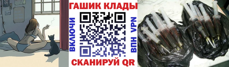 ГАШИШ VHQ  Томмот 