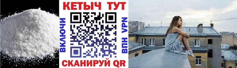 Кетамин VHQ  Томмот 