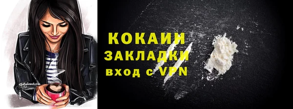 мескалин Медвежьегорск