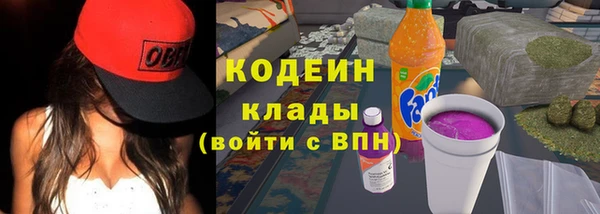 таблы Нефтекумск