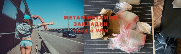 прущая мука Медногорск