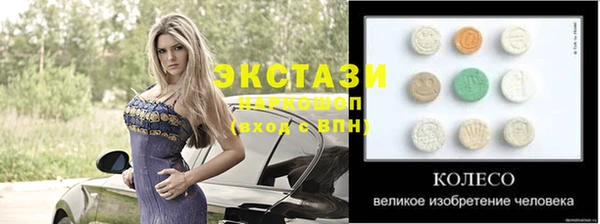 меф Михайловск