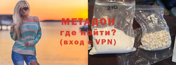мескалин Медвежьегорск