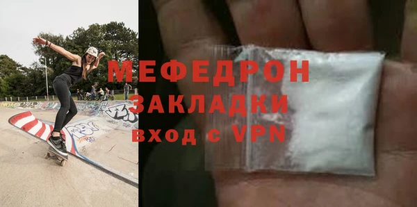 мескалин Медвежьегорск