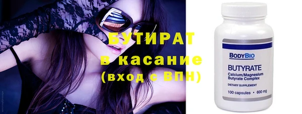 меф Михайловск