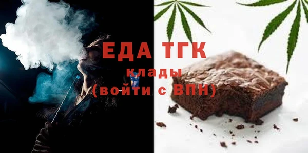 скорость mdpv Михайловка