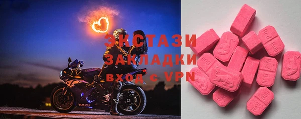 ПСИЛОЦИБИНОВЫЕ ГРИБЫ Мегион