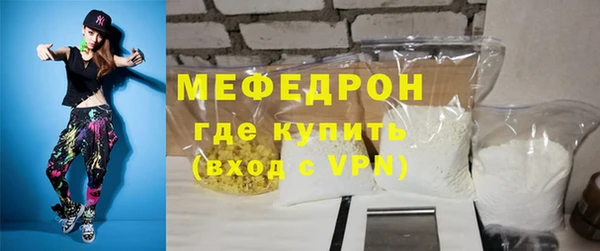 скорость mdpv Михайловка