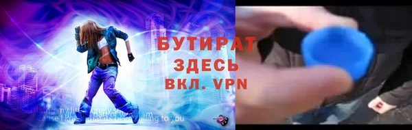 прущая мука Медногорск