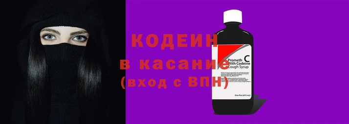 меф Михайловск