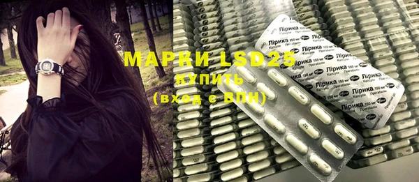 меф Михайловск