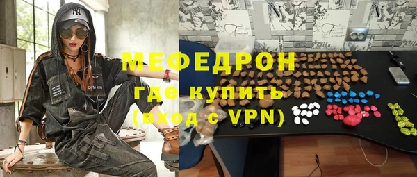 мескалин Медвежьегорск