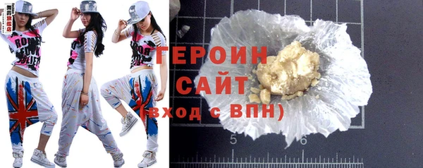 прущая мука Медногорск