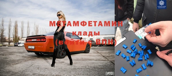 мескалин Медвежьегорск