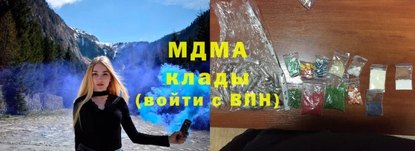 мескалин Медвежьегорск
