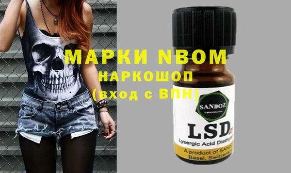 ПСИЛОЦИБИНОВЫЕ ГРИБЫ Мегион