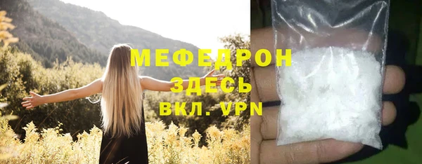 прущая мука Медногорск