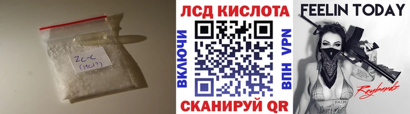 наркота  Томмот  ЛСД экстази кислота 