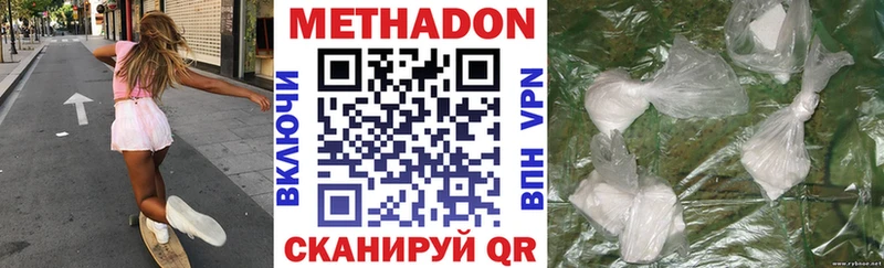 МЕТАДОН VHQ Томмот
