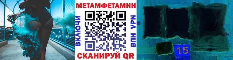 Метамфетамин винт  Томмот 