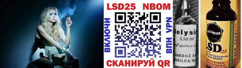 Марки N-bome 1500мкг omg маркетплейс Томмот
