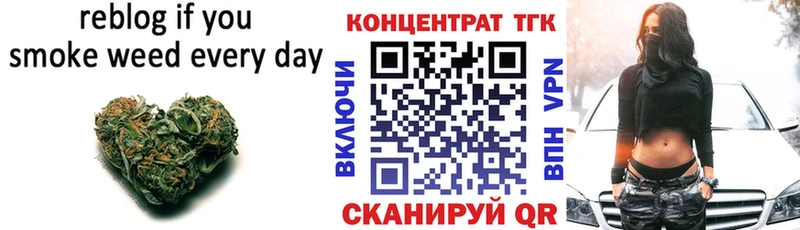 ТГК концентрат  Томмот 